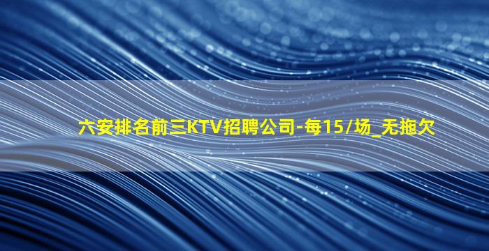 平凉夜总会招聘