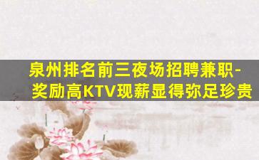 广西酒吧招聘